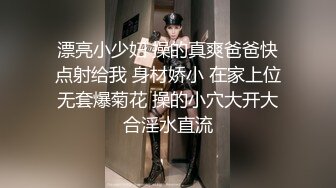 -我都同意他射里面 小哥哥非要给我看看他量有多少  射了好多好多