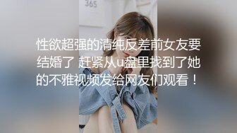 肉丝高跟美女 撅着大肥屁屁勾引我 只能不客气先操为敬了 被无套输出