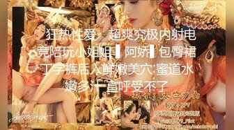 【AI换脸视频】唐嫣 性感女上司的性爱诱惑[下]