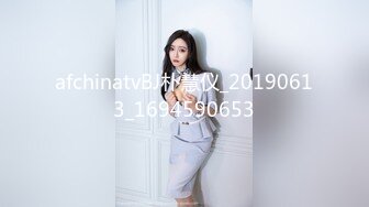 皇家华人KM-005突击女优三秒插入-叶 宸欣