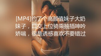 [MP4]黑色卫衣长腿妹子啪啪舌吻调情一番再到床上骑乘大力猛操