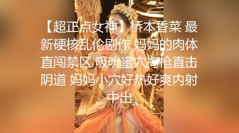 【超顶私房❤️现场】MinHarin✨ 劲爆身材韩妞巨乳嫩鲍 摄影师各种指挥羞耻摆姿 血脉喷张珍珠骚丁蜜穴 太上头了 (2)