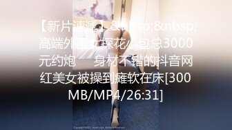 后入黑丝翘臀女下属