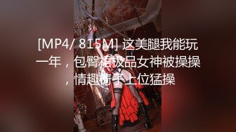 骚货【小洛宝】颜值美少女 摆弄骚穴很想被操 翘起屁股后入一脸享受