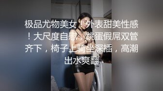 东北大叔酒店潜规则来找他办事的D奶少妇❤️身材好皮肤也白