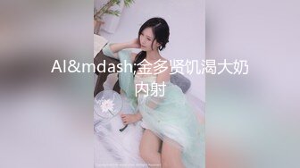 P站最红帝都极品身材嫩模瑶瑶好友美女NEKO重磅作品 魔鬼身材被大汉搞到潮喷精品3部曲流出1