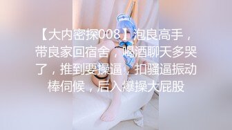 【自整理】一步步把害羞的处女小娇妻调教成一个不知羞耻的妓女骚母狗，完成的那一刻太有成就感了！LuckyPlucky1最新大合集【125V】 (50)