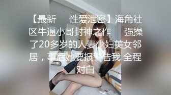 【体育生】无套爽操腹肌体育生 好骚呀 腿张那么开～