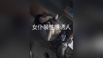 MSD-061.许依然.羞涩处女遭侵入.破碎童贞.雇主的骗色阴谋.麻豆传媒映画