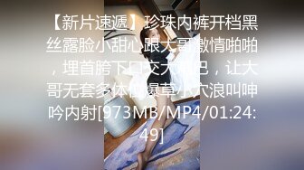 [MP4/ 887M] 秦总会所探花难得极品女技师，爆乳美腿黑丝，舔背乳推服务周到，扛起大长腿猛怼