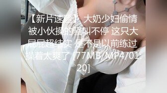 商城女厕蹲守绒外套牛仔裤温婉美女,窄小的洞口被浓密阴毛遮住了[67M_MP4_00_27_RF]