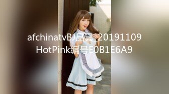 afchinatvBJ品昙_20191109HotPink编号E0B1E6A9