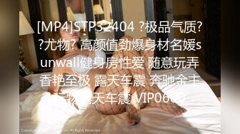 真实SPA按摩养生馆偷拍，好家伙，少妇带着闺蜜来找小哥服务了，小哥当着闺蜜的面操她，再来个双飞 (1)