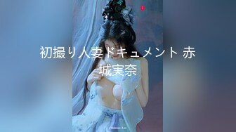 (中文字幕) [VEO-048] 本物素人妻AV Debut！！音大卒の清楚妻は未だスケベボディ開発中…笛吹かずとも勝手に何度もイキまくる 川西千帆