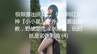 91KCM-109 金宝娜 调教淫水不停的美女教师 91制片厂