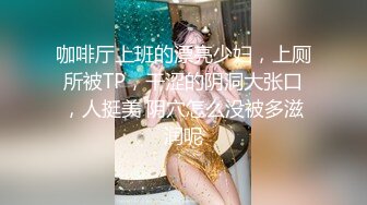 伪娘群P 你老婆口活真好 这口技爽上天了口活老艺人 骚逼肉便器被我老公草的嗷嗷叫