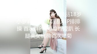 麻豆传媒 小骚货吴梦梦办公室勾引已婚男同事