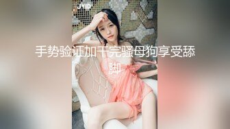 推特大神【SEVEN】388人民币VIP，调教约啪多位女奴，完整福利一网打尽，最新流出佳作 (3)