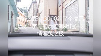 国模私房写真系列:赵惟依