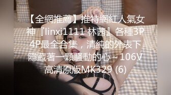 PMX030室友熟睡女大生忘情泄欲-王筱