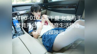 【新片速遞】【极品淫妻❤️风骚母狗】完美身材淫妻Angle丝袜啪啪性爱甄选 多角度持续输出爆操 激情3P齐操爽翻天 高清720P版 [455M/MP4/07:36]