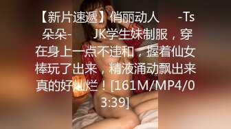 [MP4/ 1.95G] 经典91神作 在豪华总统套房和尤物级美女做爱 小姐姐超有情趣 情趣黑丝肉感娇躯