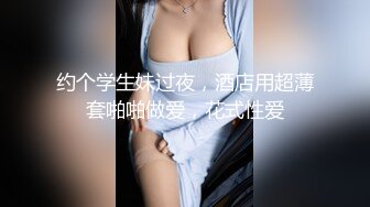 精彩绝伦！4男大战1女