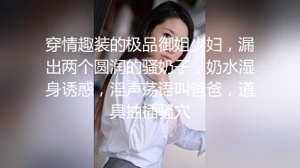 风骚小婊妹全程露脸女仆情趣伺候纹身小哥大鸡巴，激情上位深喉舔弄，让小哥后入爆草，浪叫不止