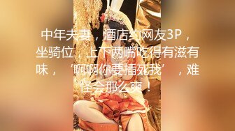 泡良大佬最新大作【白嫖探花&技术博主】约操小黄毛嫩妹，酒店啪啪狂干两炮，套路大佬泡良必看经典教材