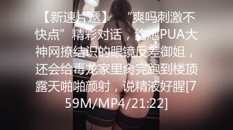 [MP4/ 569M] 大奶美女 被大肉棒无套输出 拔枪射了一屁屁