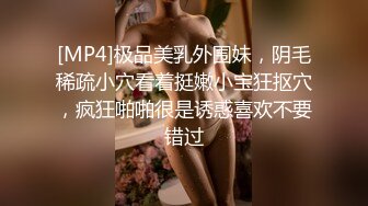 ⚫️⚫️最新高价作品流出，秀人极品乳神，抖音吊钟巨乳网红【赵伊彤】定制高清，2套情趣装道具销魂紫薇，样子太骚了