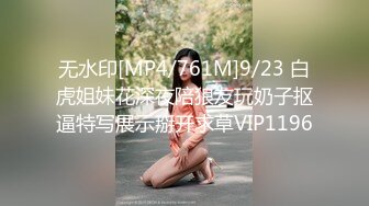 《云盘高质泄密》韵味十足白皙媚金美少妇被做生意的金主包养做小三，酒店约会露脸自拍各种性爱视频，无套中出内射 (3)