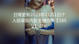 【OnlyFans】【逃亡】国产女21岁小母狗优咪强制高潮，拍摄手法唯美系列，调教较轻，视频非常好，女的也够漂亮 112