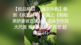 偷拍大师商场尾随偷拍美女裙底风光极品lo裙肉丝美女！性感透明内前抄黑森林