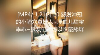 露脸才是王道！万狼求档OnlyFans可盐可甜性瘾女友yuukoo私拍~调教打炮紫薇私处超嫩 (13)