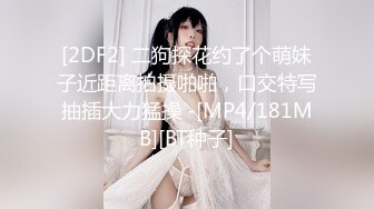 深圳20岁盈盈，家中完美展示跪舔舌吻老公大鸡巴！看样子吃得真是香！