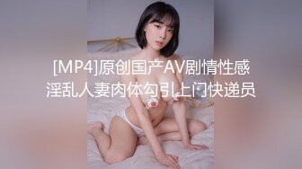 【溏心】和女朋友兄弟偷情化身兔女郎