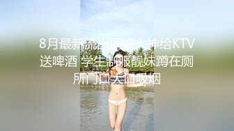 白金泄密流出 富家清纯女孩哀求纹身健壮大鸡巴男友反被辱骂暴力对待