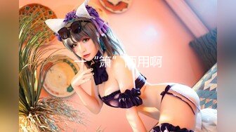 【超极品❤️可爱少女】抖音网红反差母狗『奶咪Naimi』2023裸舞回归 赛博猫猫黑丝白兔 高清私拍95P 高清720P原版