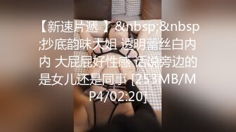 [MP4/ 2.12G]&nbsp;&nbsp;中年大叔忽悠美女顾客做特殊服务，全身按摩撩骚忽悠顾客揉奶玩逼