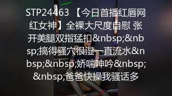 【某某门事件】第266弹 北京冠领（上海）律师事务所 敖梦雪 勾引上司被其老婆抓奸 (1)