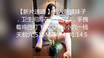 [B820] 猫爪传媒 MMZ-036 摩托女孩 公路的艳遇 床上的激狂