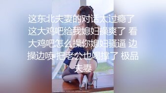 极品人妻少妇被操到高潮迭起大叫不要拍脸老公会发现的