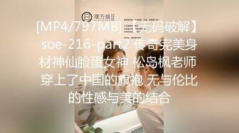 [MP4/1.4G]大陸AV劇作：墮落少女 工作失誤以身抵債清純欲女主播被男上司脅迫穿網襪情趣強制啪啪口爆 720p