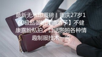 【自整理】近期在 TG搜索:@kbb108 电报群收集的高质量母狗调教，真实自拍，部分重口【154V】 (114)