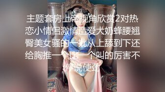 [MP4]背带裤女神级气质外围美女服务好一点给你加钱 摸着奶子舌吻美女很享受