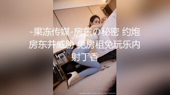 [MP4]约了个肉肉丰满美乳妹子TP啪啪，互摸口交上位骑乘摸奶后入猛操，呻吟娇喘非常诱人