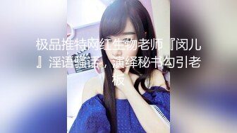 起点传媒 XSJ-055 误认工作人员是女优 一个小误会发现一个小骚货