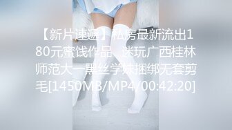 [MP4/640MB]《重磅》2023最新流出付费私密电报群内部共享福利各种露脸反差婊口交篇新一期