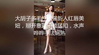 做点小生意的老板家外包养个少妇宾馆开房啪啪啪自拍骚货阴毛茂密无套内射被说你坏蛋方言对白